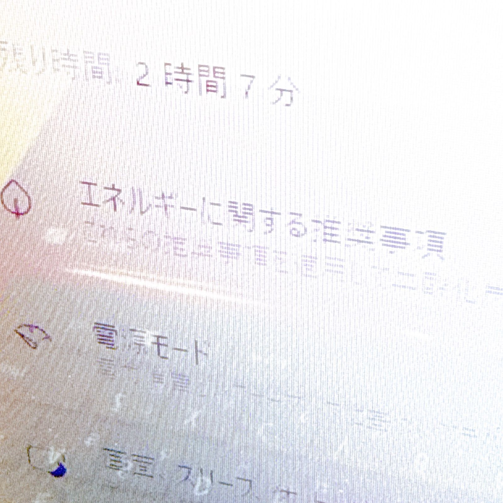 新品高速SSD搭載✨薄型でお洒落 Windows11 ノートパソコン✨カメラ付