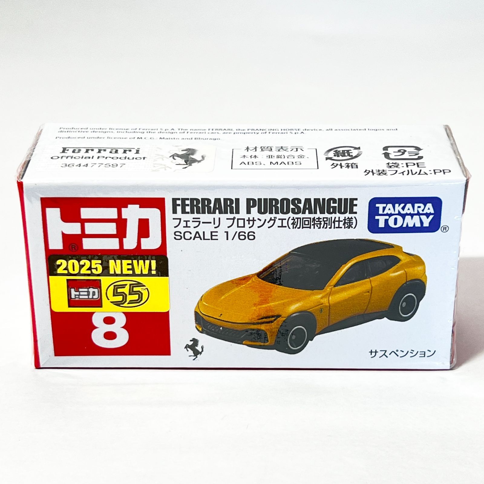 タカラトミー フェラーリ プロサングエ 1/66 10個 トミカ No.8