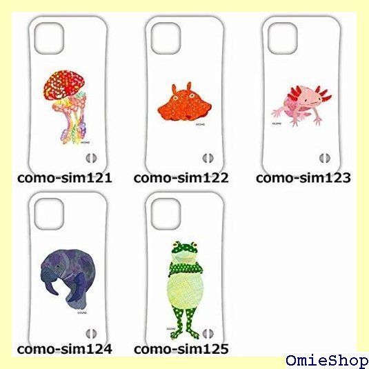 O デザイン iPhone 16 ケース i coronケース スマホケース 耐衝撃 アニマル柄 アイフォン16 カバー 保護 スマホカバー カエル 水玉 立ちポーズ sim 125 587