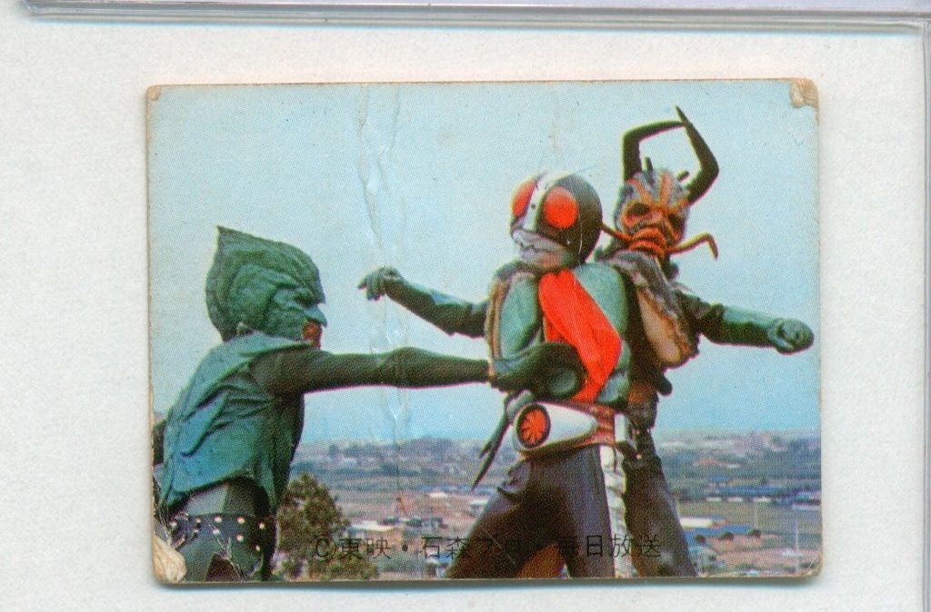 カルビー製菓 【旧仮面ライダーカード】 明朝版 ラッキーカード(締切