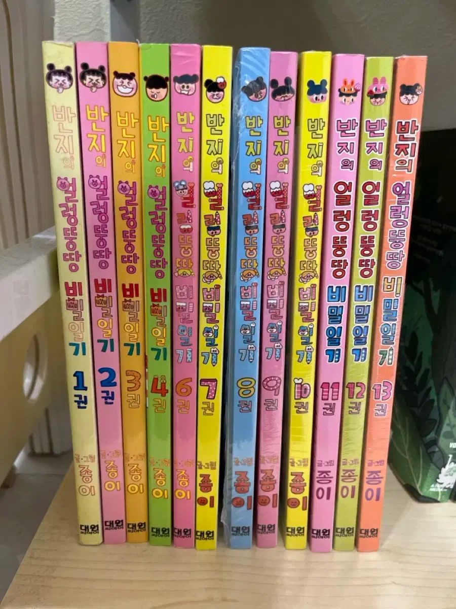 ロード オブ ザ リング ごくたまに秘密の日記 1 4 6 13