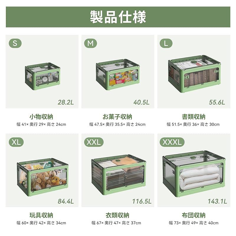 収納ボックス 収納ケース