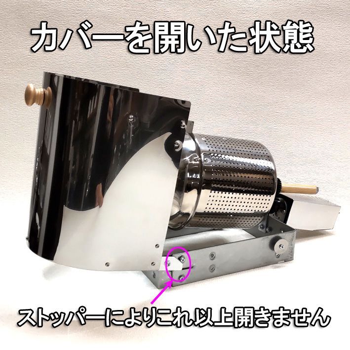 ☆家庭用 500g電動コーヒー焙煎機セット☆パンチングドラム - メルカリ