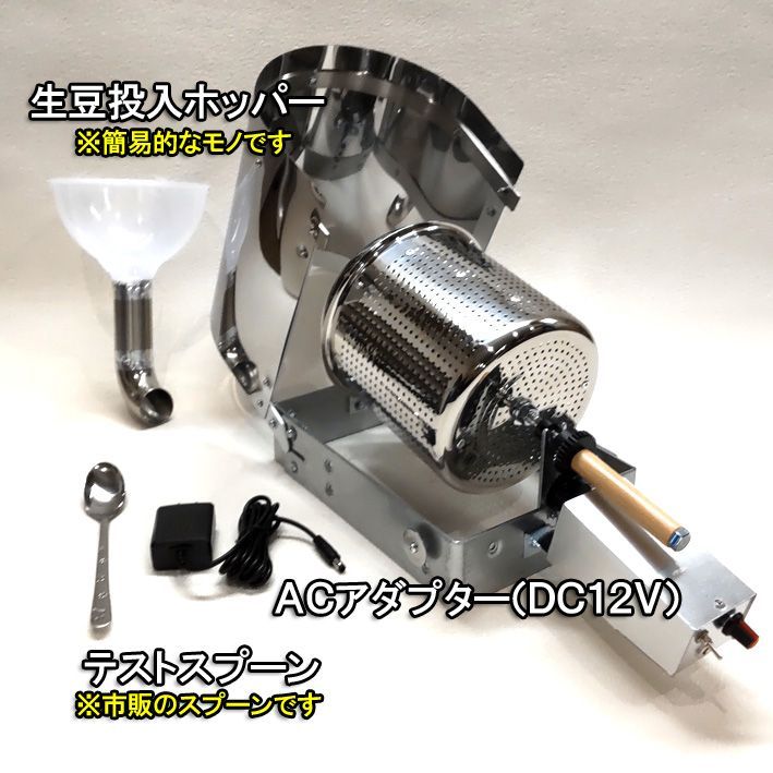 ☆家庭用 500g電動コーヒー焙煎機セット☆パンチングドラム - メルカリ