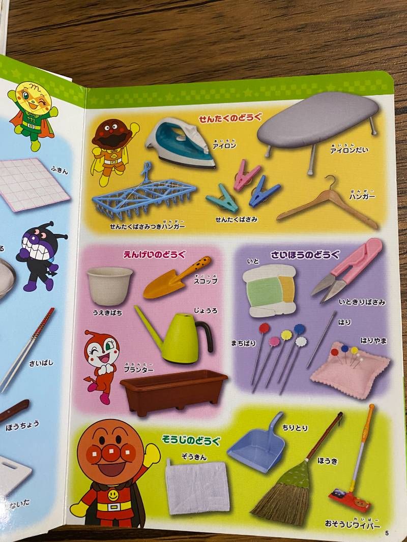 アンパンマンおしゃべりものしり図鑑セット+絵本まとめ売り31冊 Amazon.co.jp: アンパンマン おしゃべりものしり図鑑セット : おもちゃ