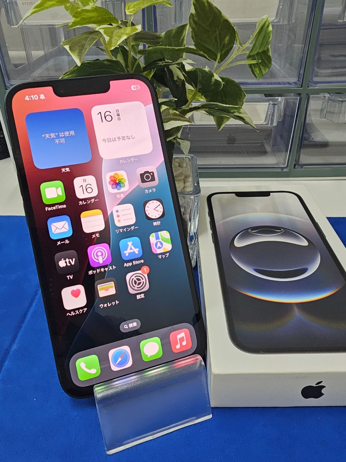 E1970 【美品 未使用に近い】iPhone16e Black 128GB バッテリー100