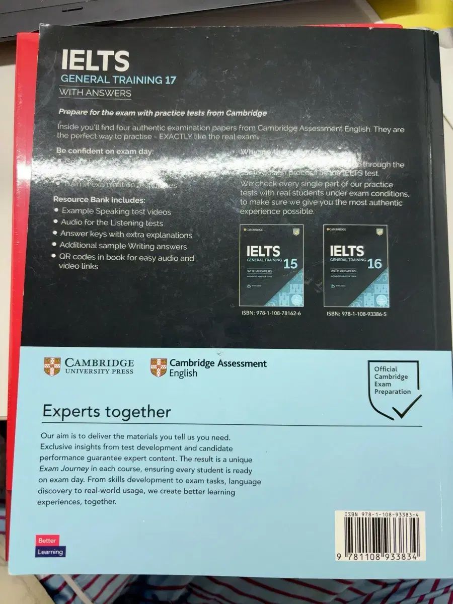 アイネルツ ジェネラル ケンブリッジ 17 19 20