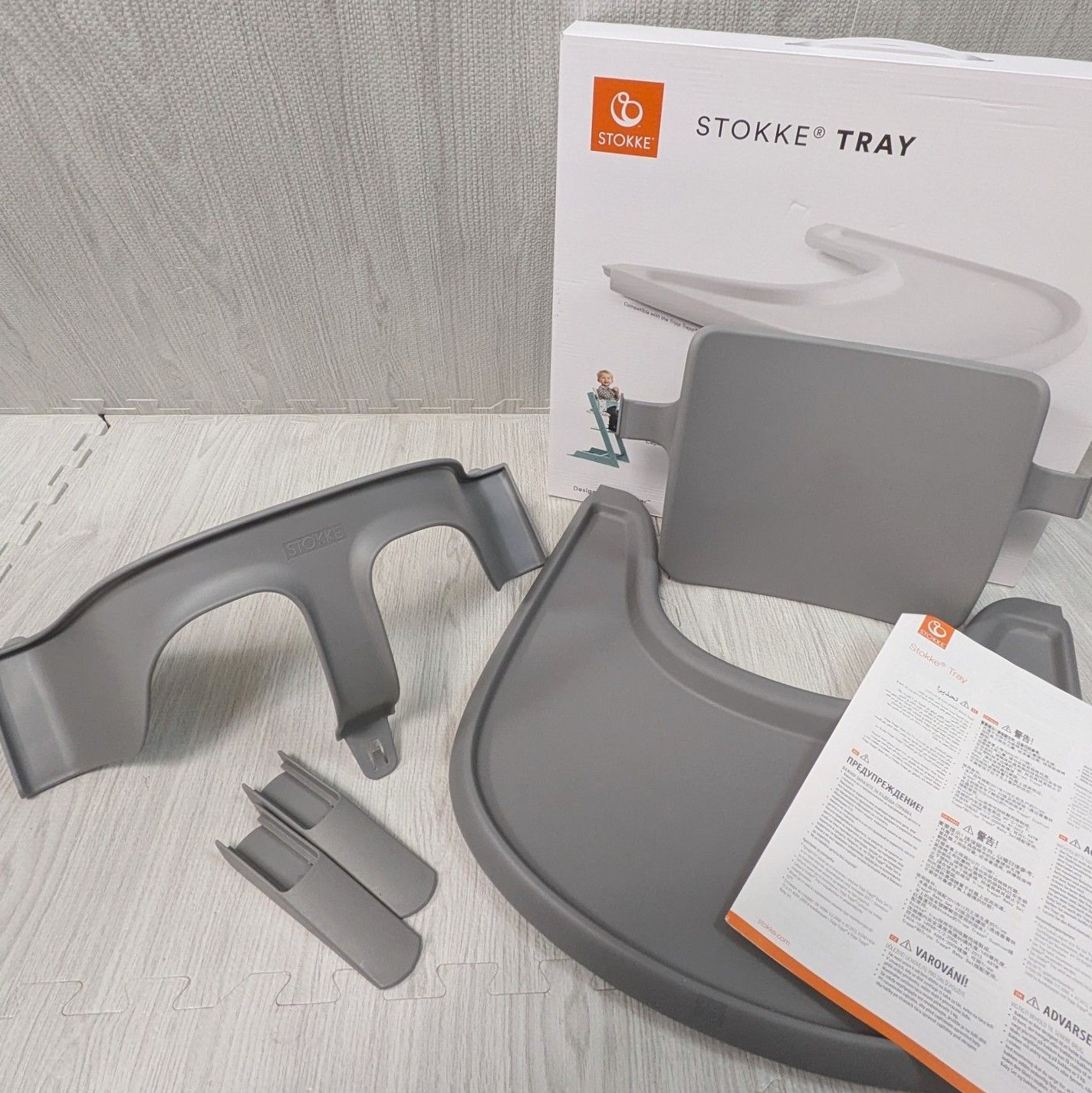 良品 STOKKE トレイ ベビーセット トリップトラップ TRIPPTRAPP