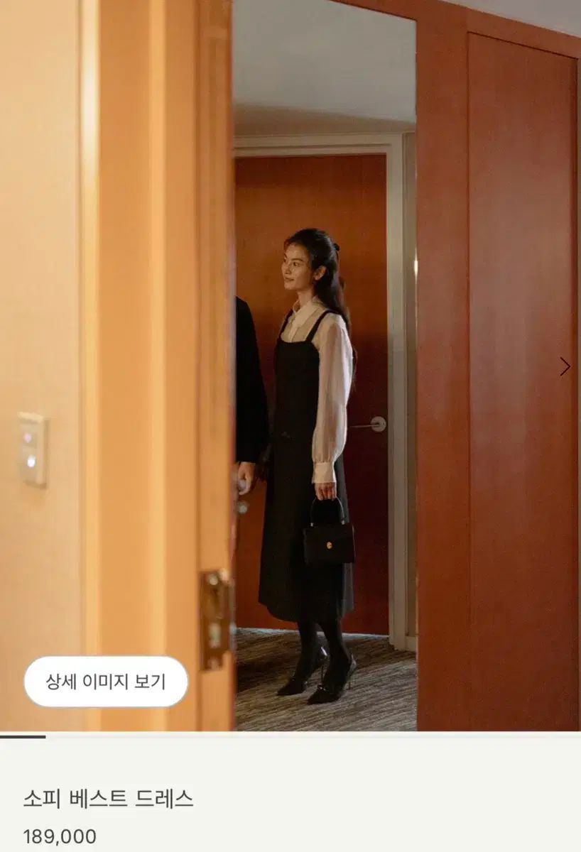 シエSIE ソフィ ツイード ドレス ブラック スモール