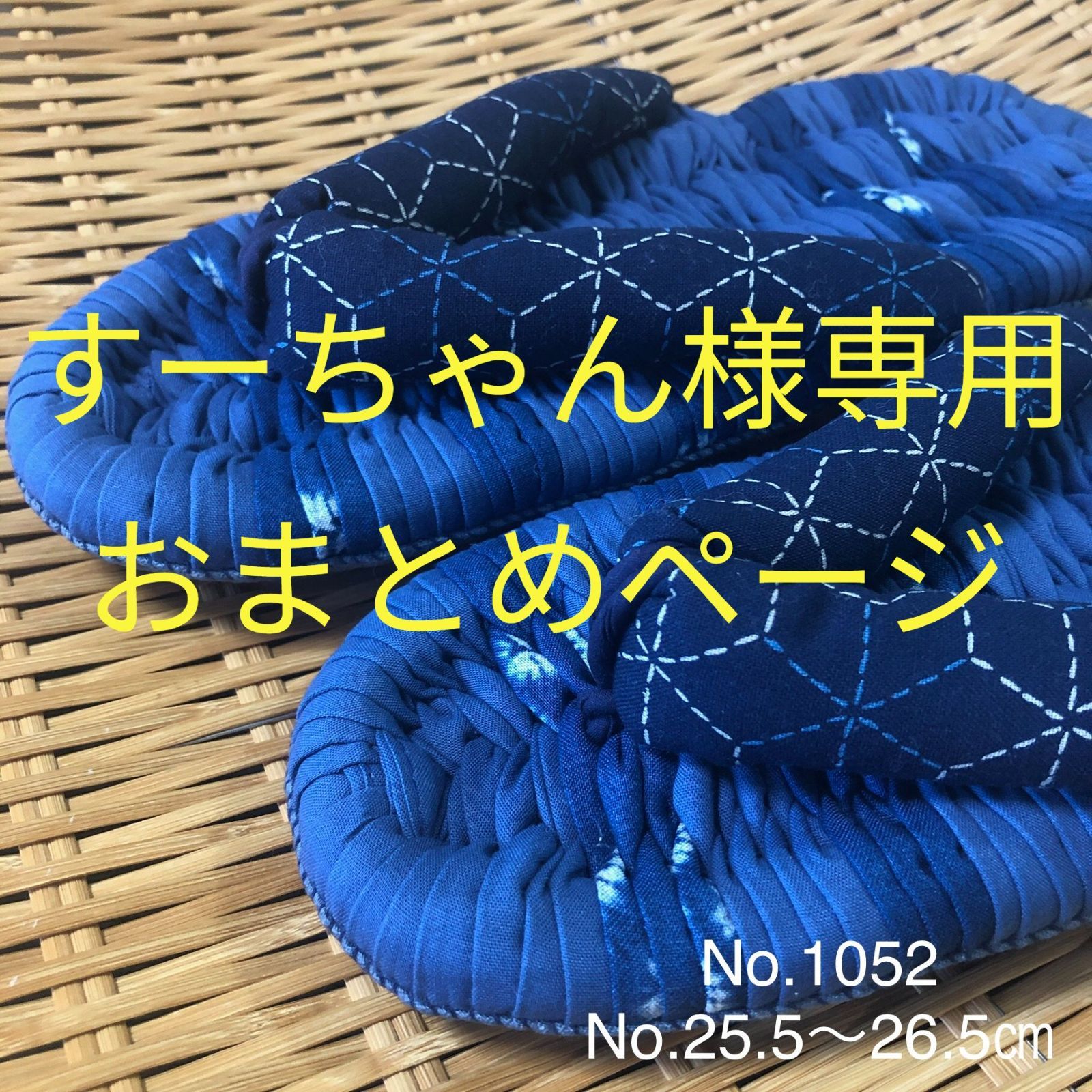 Oちゃん様専用 おーちゃん様専用 おーちゃん様 専用｜Yahoo!