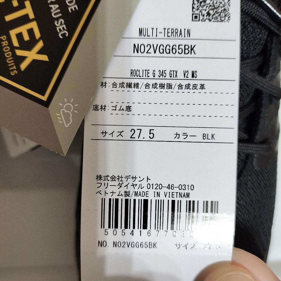  INOV 8 ROCLITE G 345 ゴアテックス 27 5 cm 黒 登山靴 トレッキングシューズ アウトドアシューズ