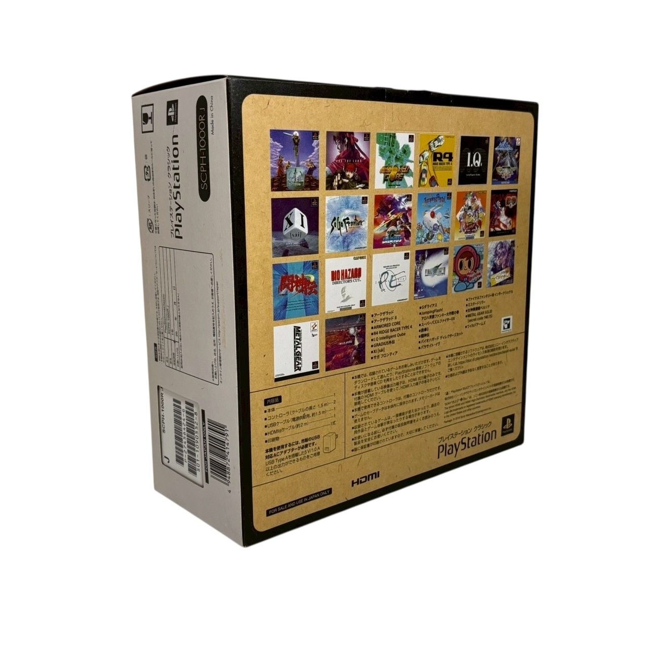 PS Classic プレイステーション クラシック 【完品】 【公式通販】