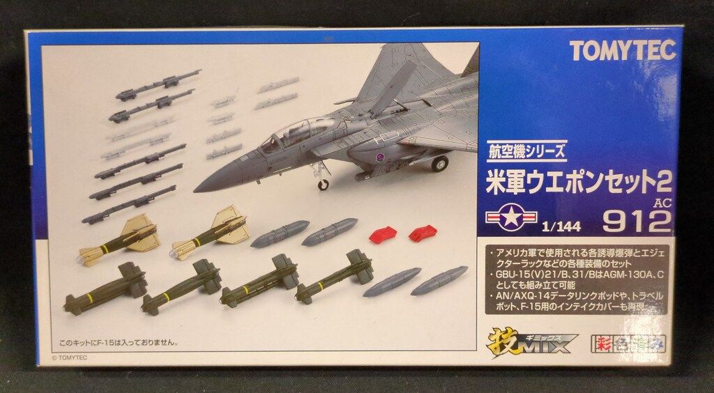 大人気‼️【FENDI】アクセサリーポーチ ブラウン 希少 8N0005-02-9