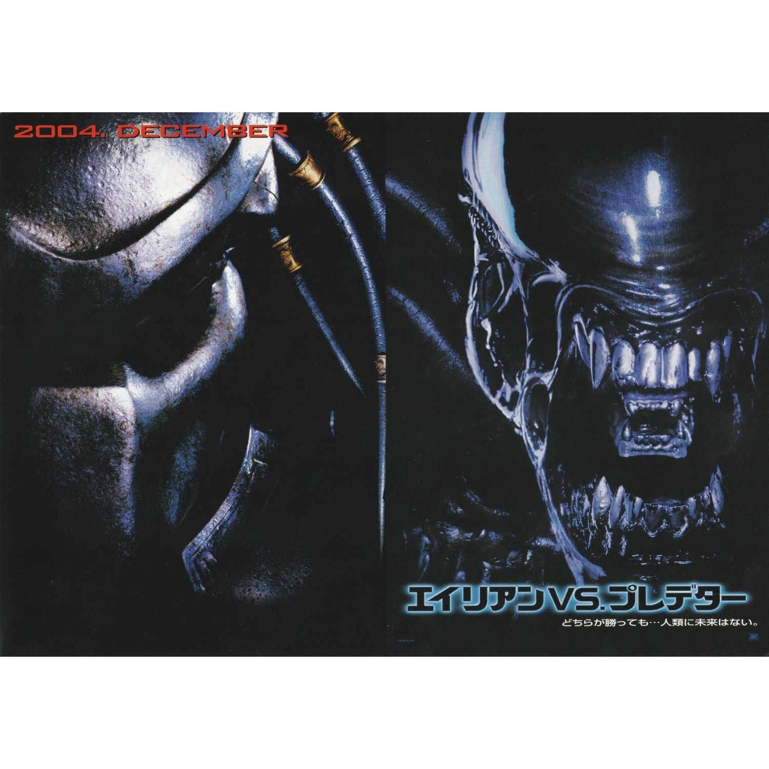 送料無料 】 プレデター シリーズ 映画 チラシ 9枚 セット Predator
