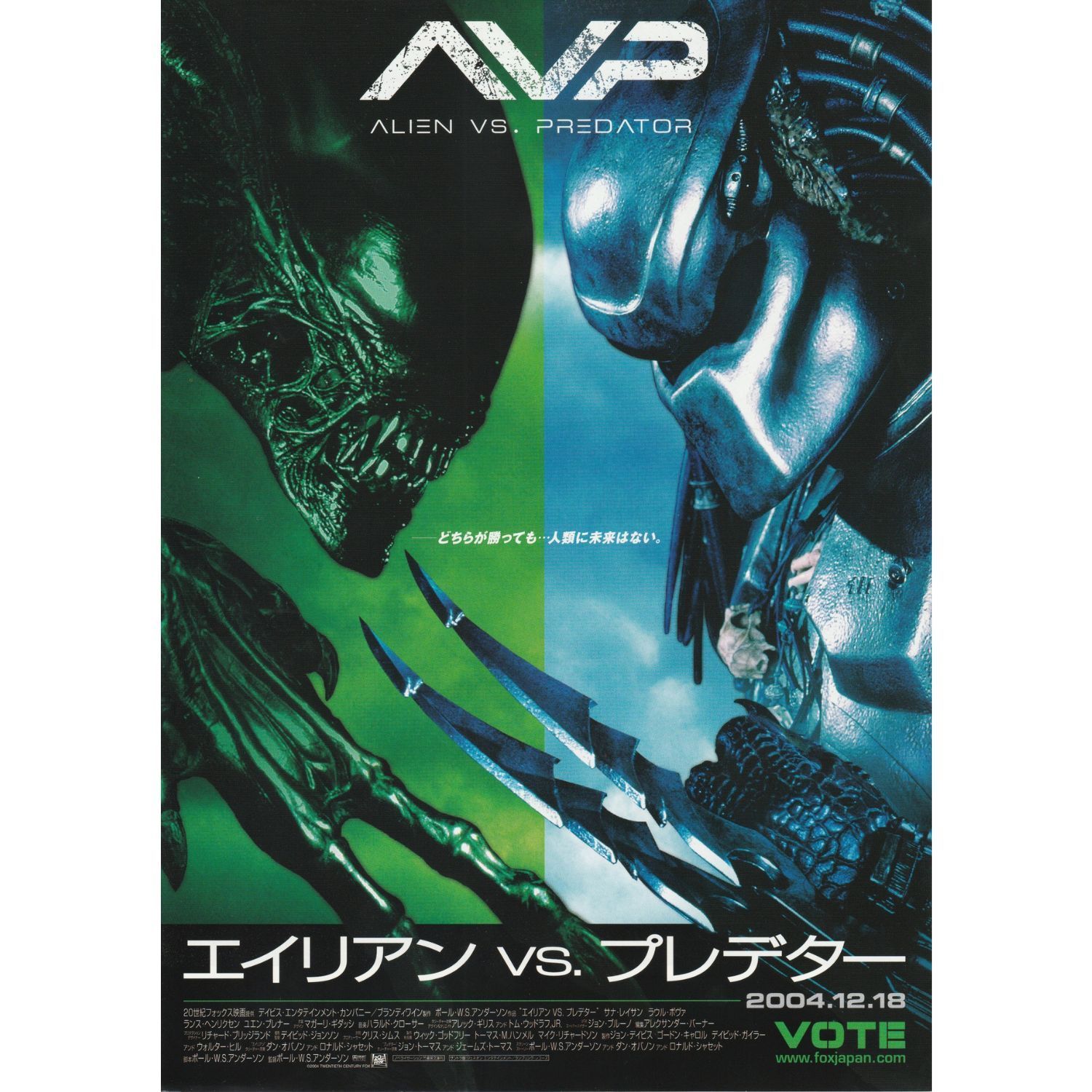 送料無料 】 プレデター シリーズ 映画 チラシ 9枚 セット Predator