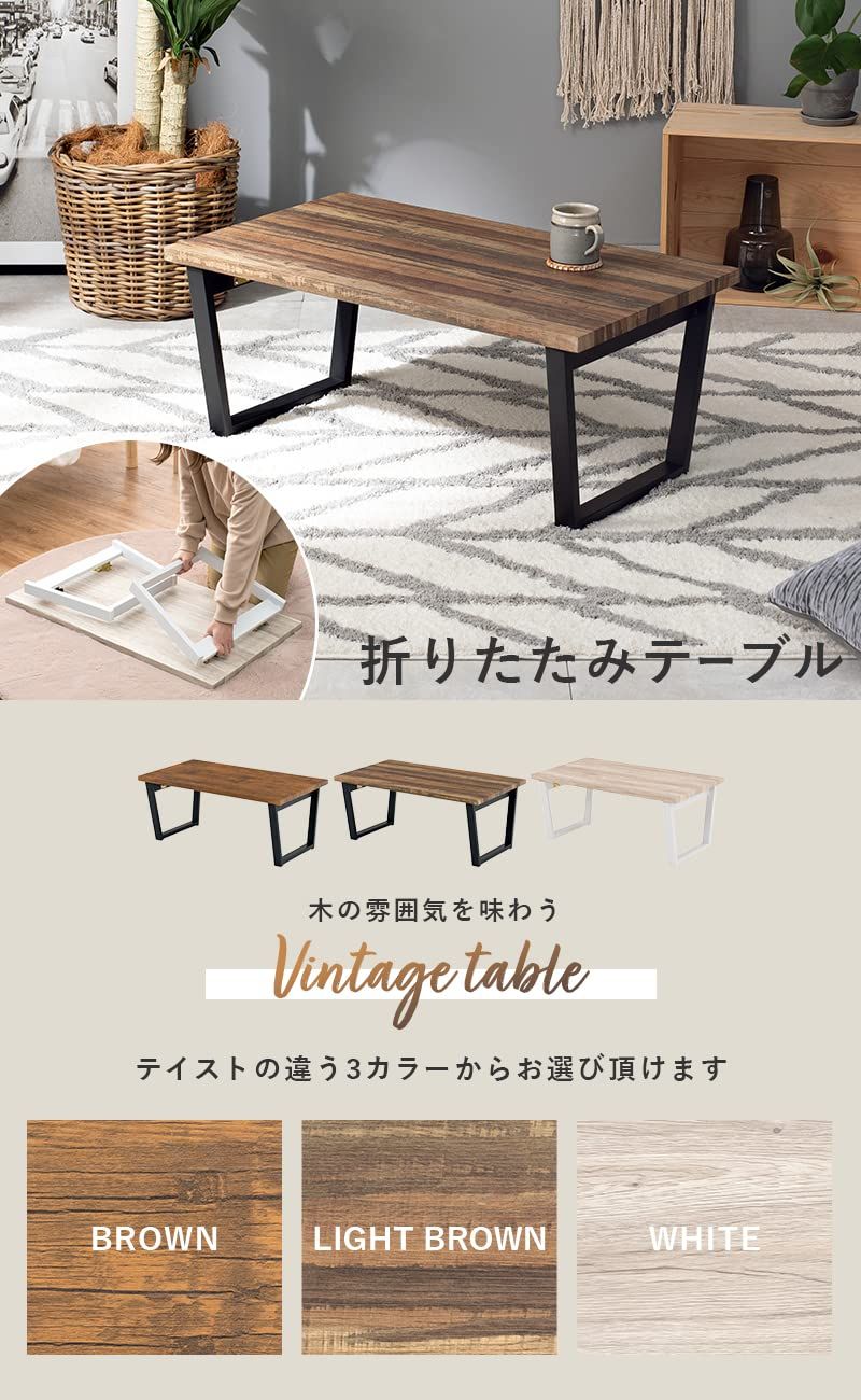 在庫セール】萩原(Hagihara) ローテーブル センターテーブル