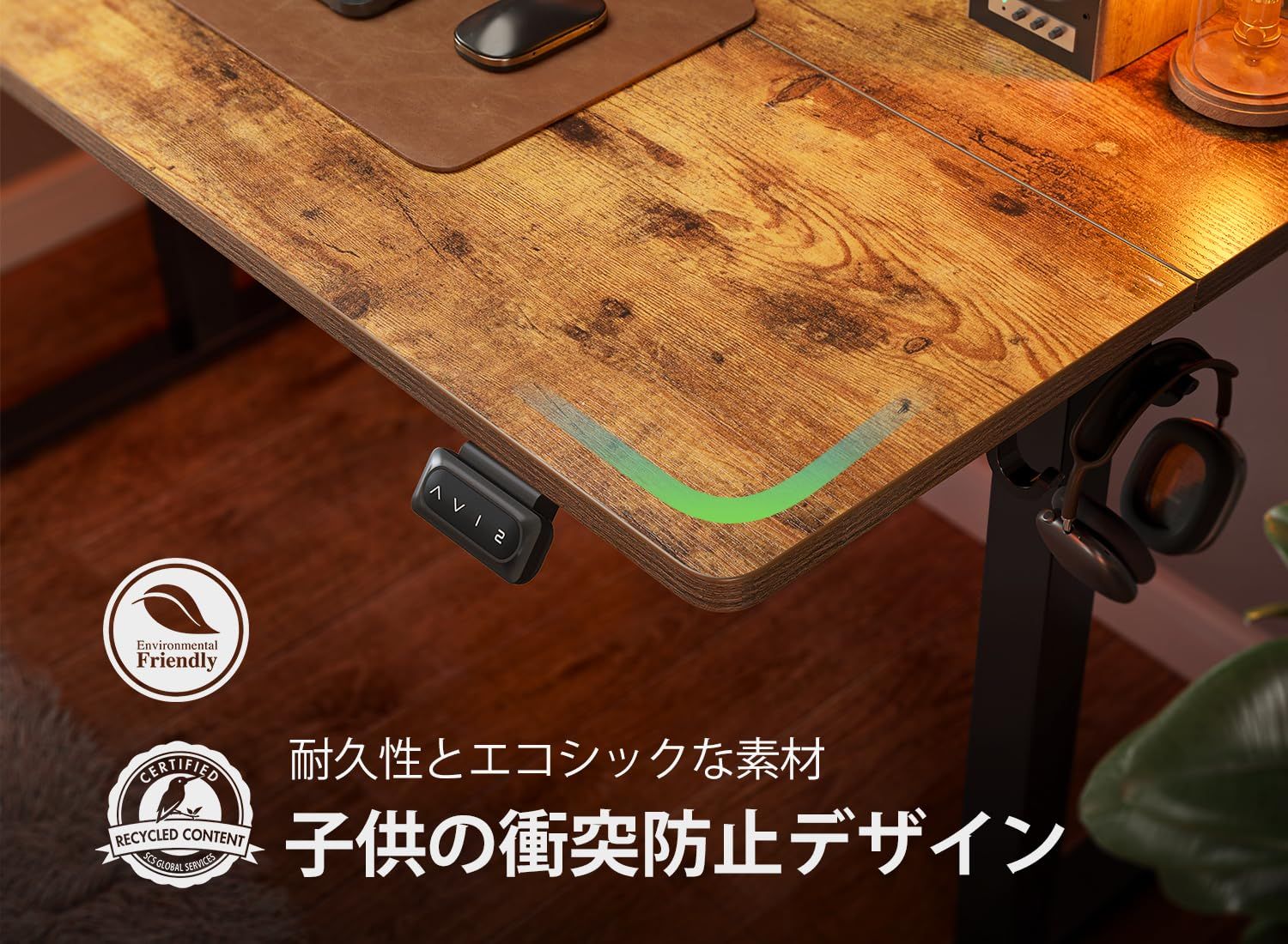 衝突検知 収納フック付き