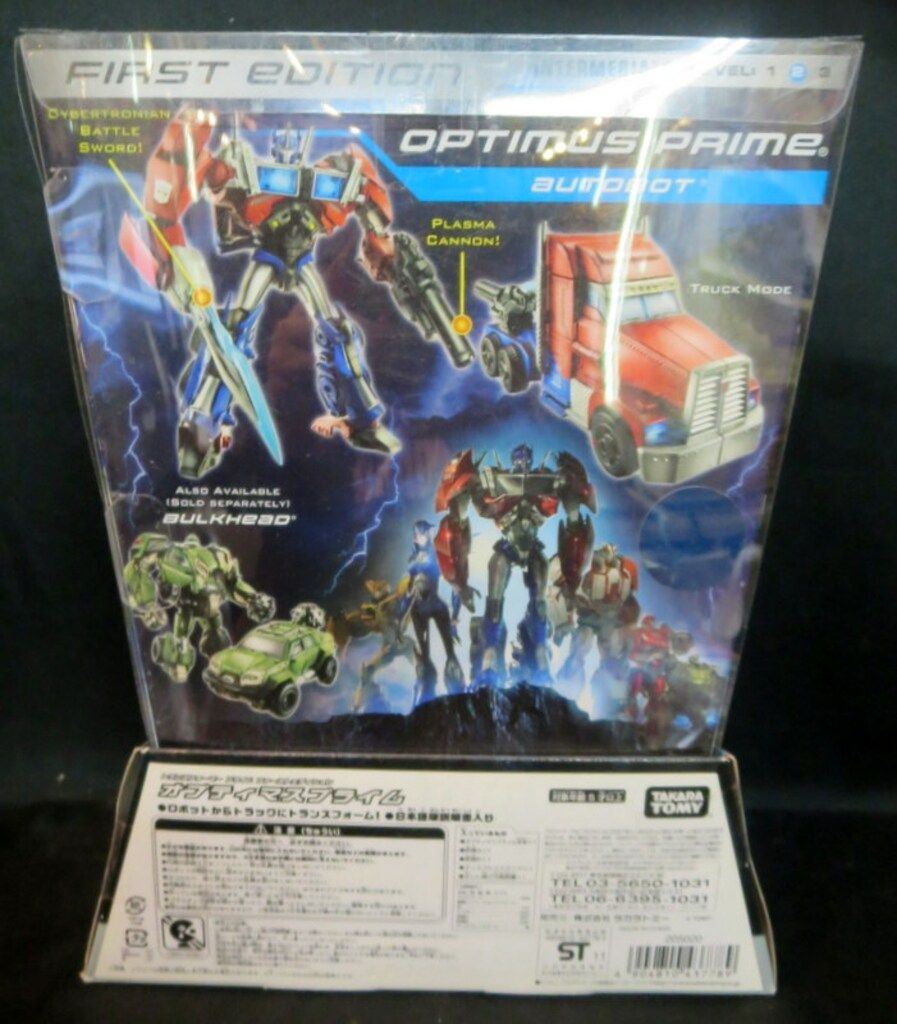 タカラトミー TF/プライム オプティマスプライム(ファースト