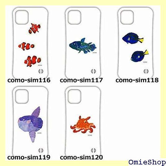 O デザイン iPhone 16 ケース i coronケース スマホケース 耐衝撃 アニマル柄 アイフォン16 カバー 保護 スマホカバー メンタ コ タコ 深海生物 sim 120 588