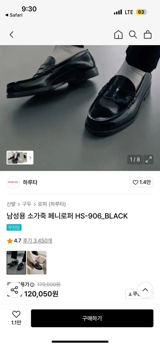HARUTA ハルタ 906 black 280