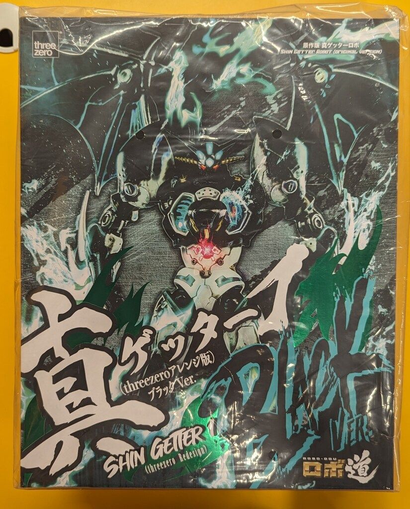 threezero ロボ道 真ゲッター1 threezeroアレンジ版 ブラック Ver