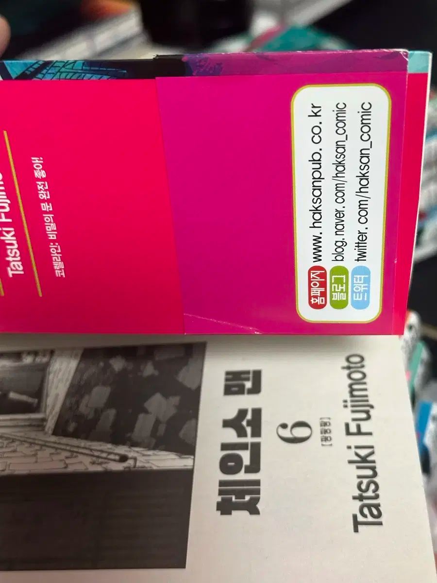チェンソーマン 1部 全巻 1-11巻 ルックバック まとめ