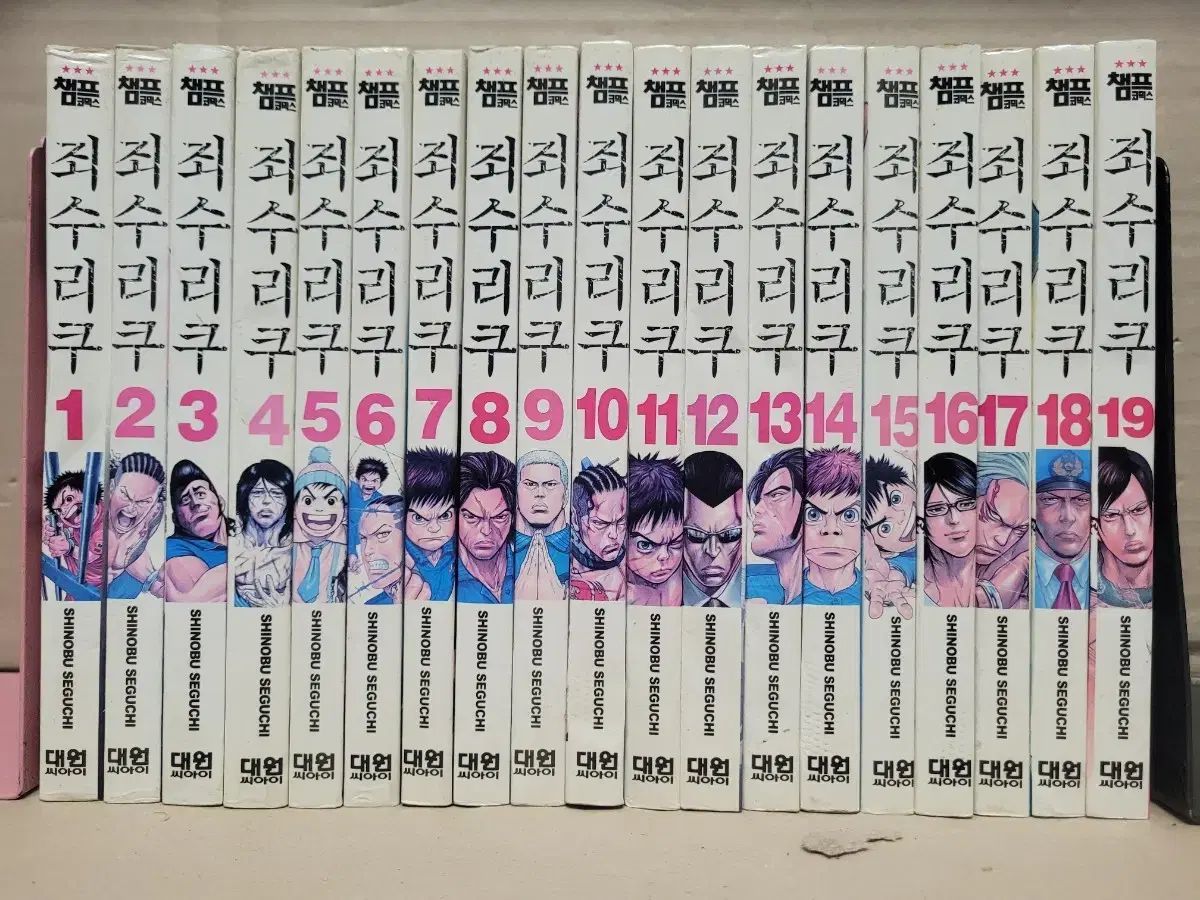 受刑者リー1 38完 監獄 格闘 漫画