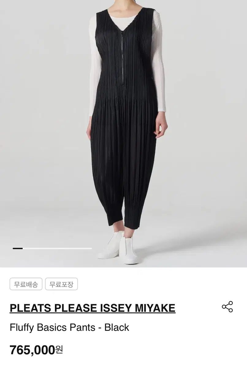 プリーツプリーズ　フラッフィー　ベーシック　ブラック FLUFFY BASICS – ISSEY MIYAKE ONLINE STORE