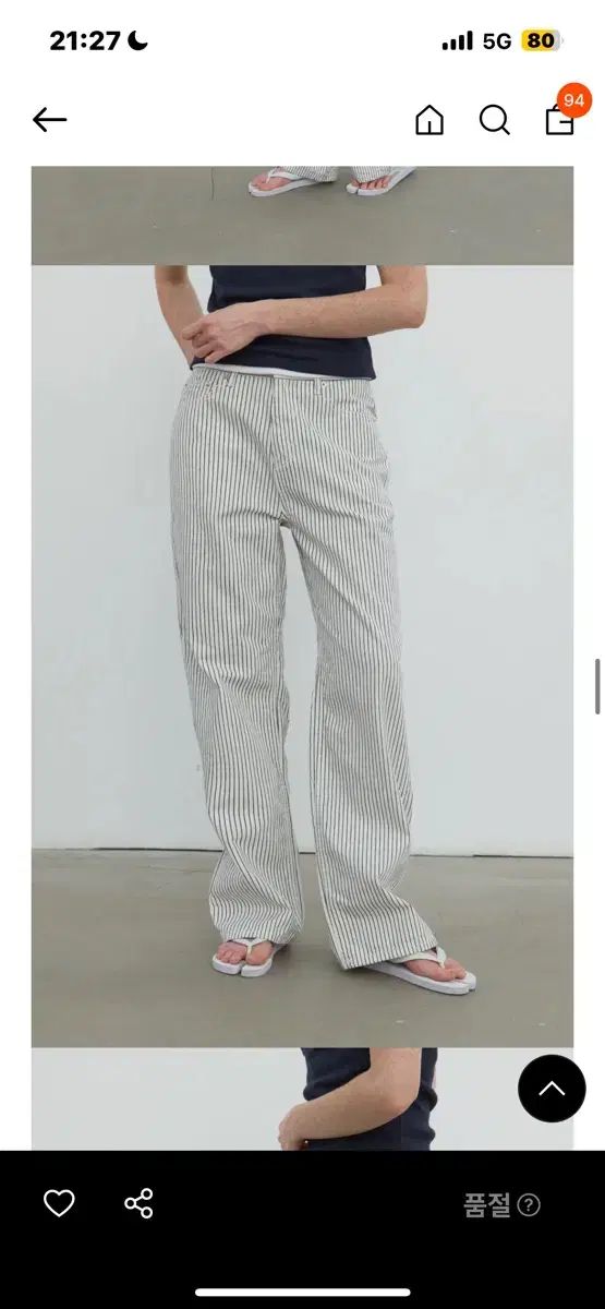 フォージャー ストライプ ワイド デニム パンツ