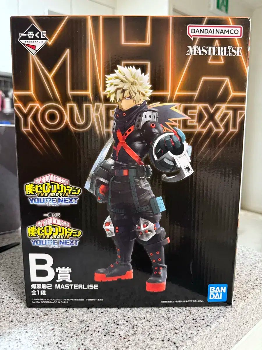 僕のヒーローアカデミア ヒロアカ 爆豪 勝己 フィギュア
