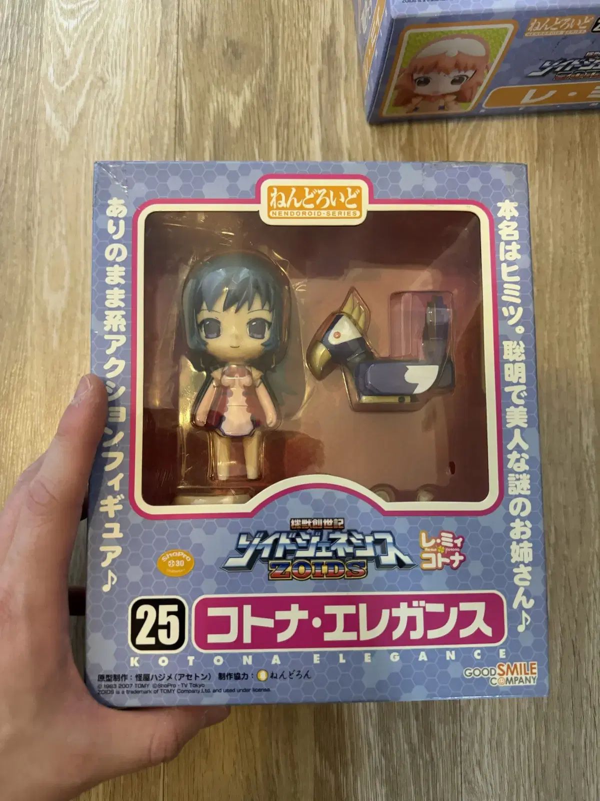 ねんどろいど ZOIDS GENESIS コトナ Elégance エレガンス フィギュア