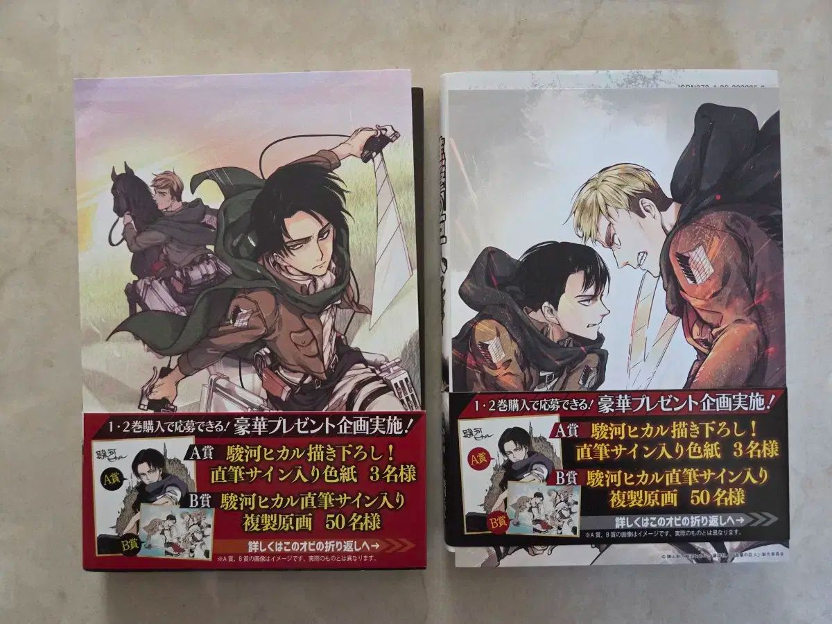 リヴァイ后悔のない選択 チェンソーマン 台湾版 特典 ヨシダ カード まとめ