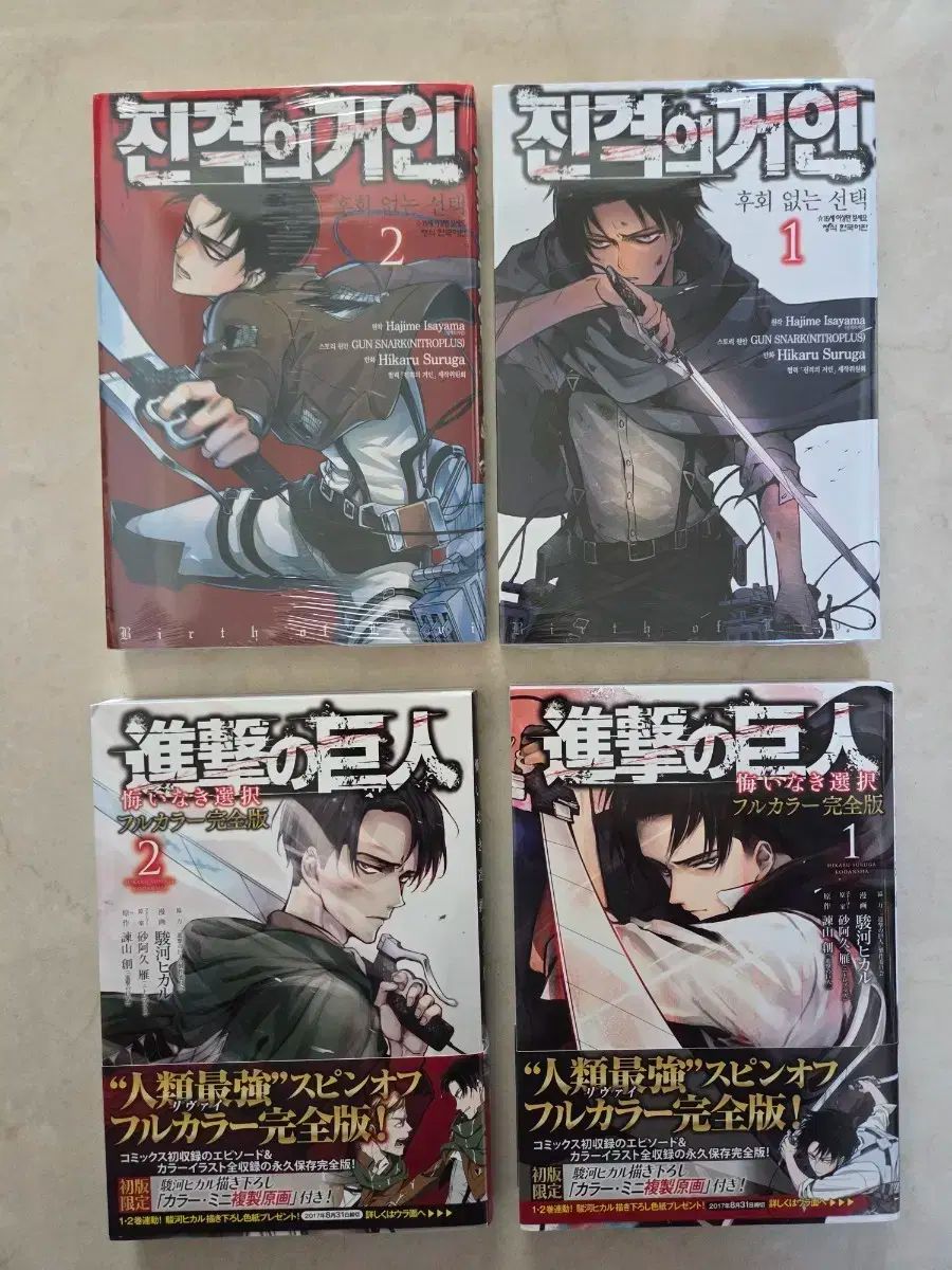 リヴァイ后悔のない選択 チェンソーマン 台湾版 特典 ヨシダ カード まとめ