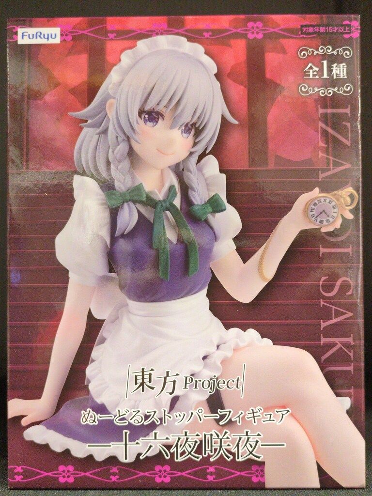 フリュー ぬーどるストッパーフィギュア 東方Project 十六夜咲夜 再販