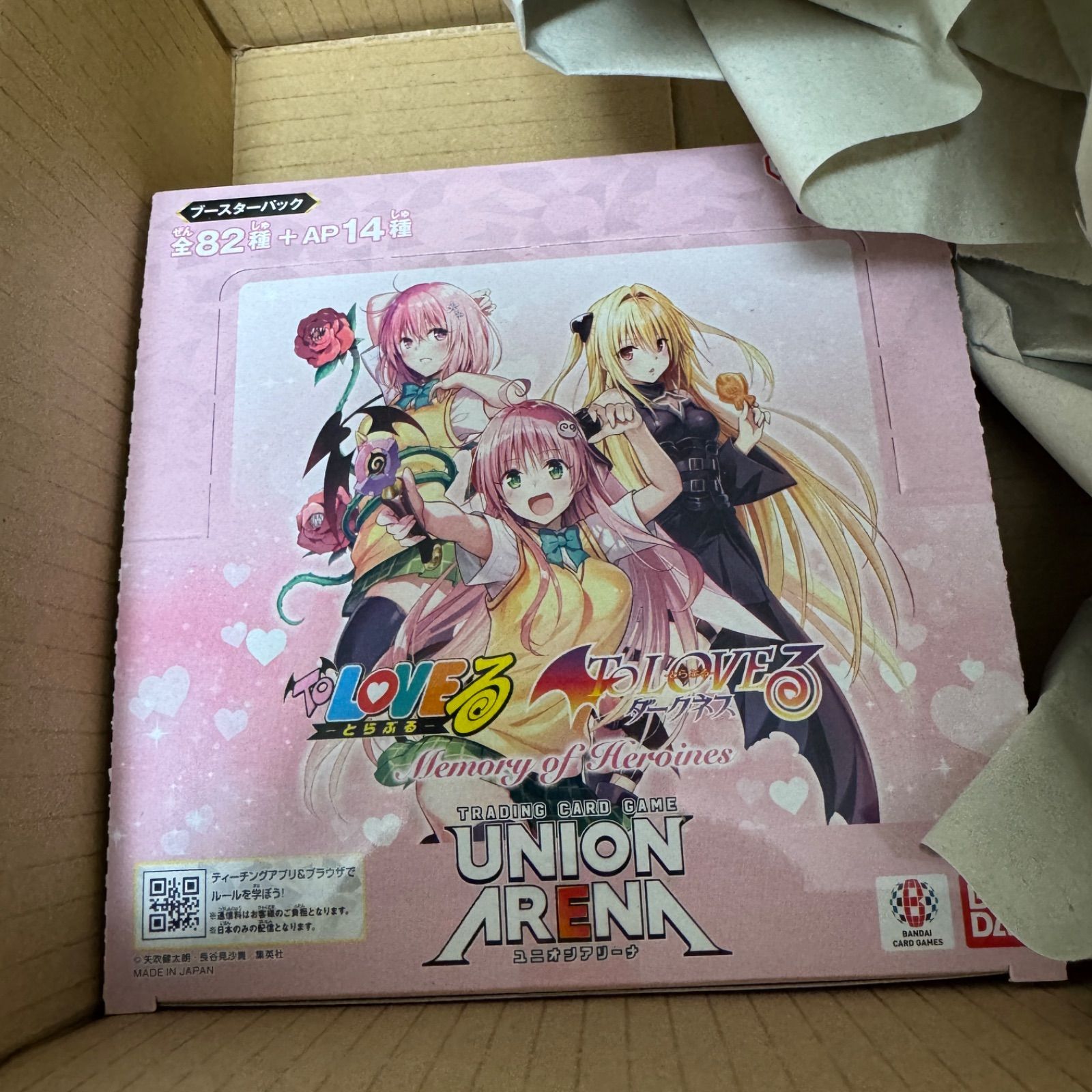UNION ARENA To LOVEる とらぶる Memory of Heroines ブースターパック テープ付 BOX