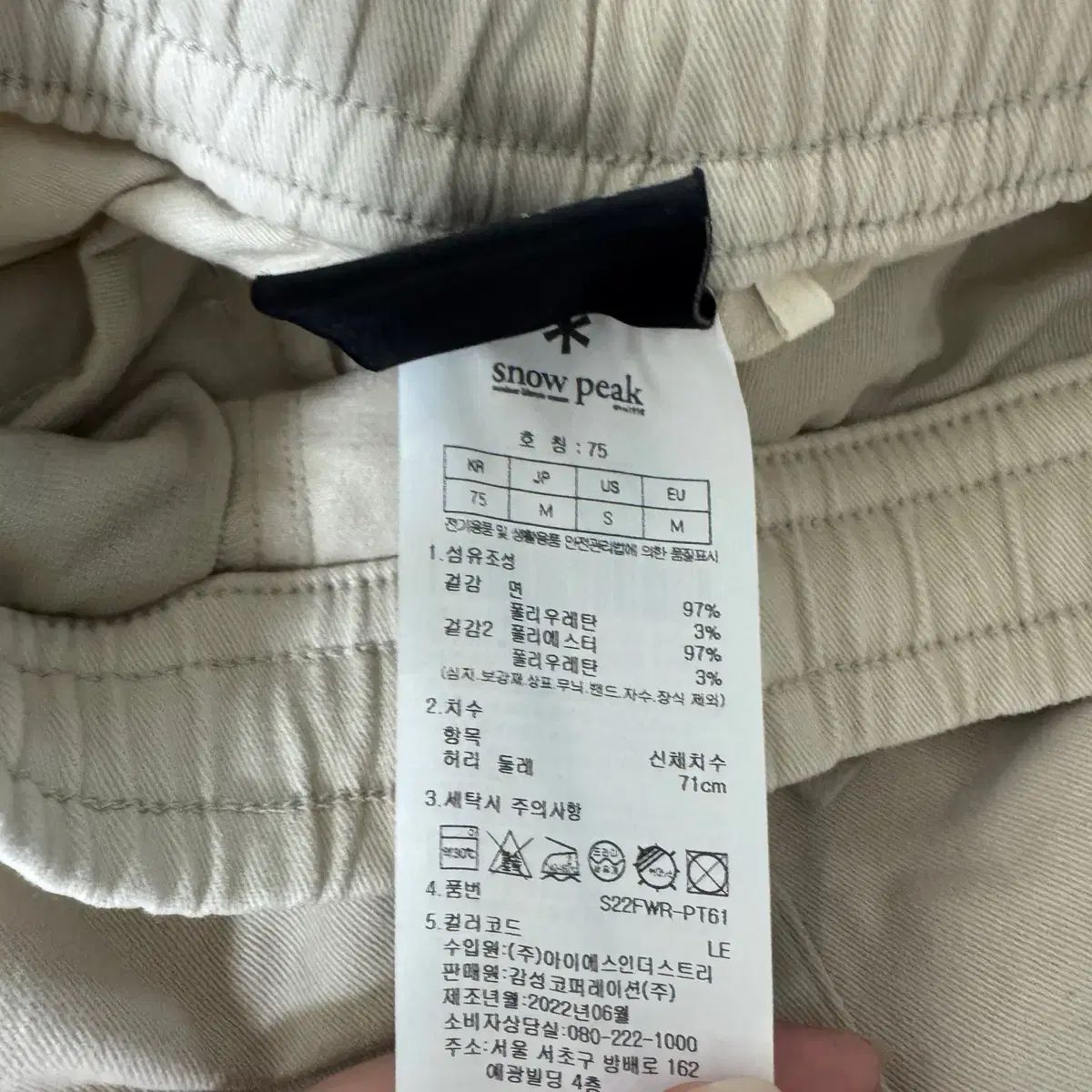  Snow Peak スノーピーク レディース カーゴ ベージュ ジョガーパンツ ジョガーパンツ スウェットパンツ パンツ