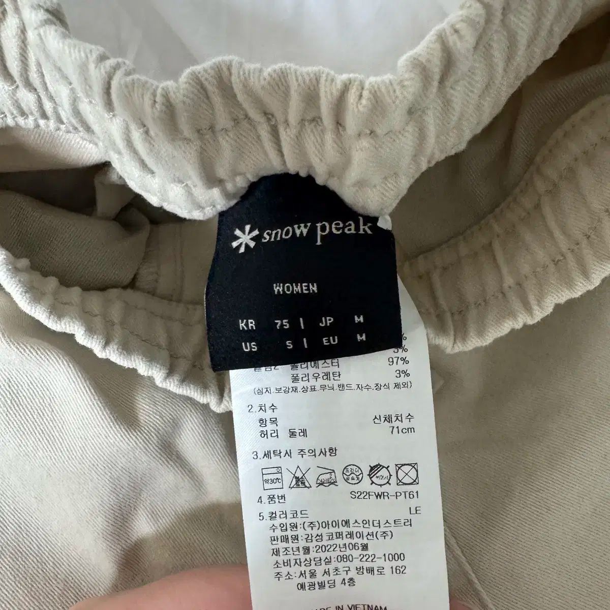 Snow Peak スノーピーク レディース カーゴ ベージュ ジョガーパンツ