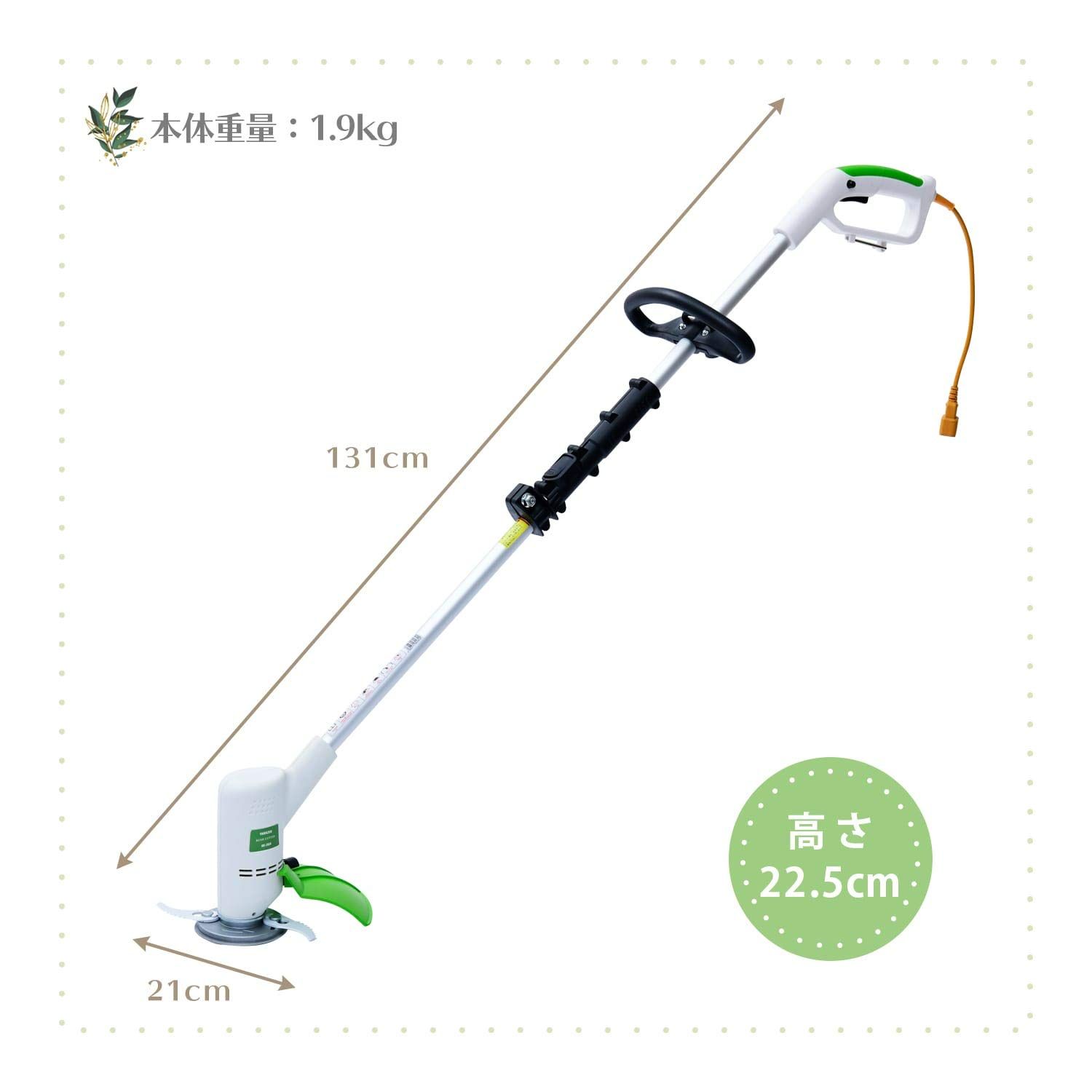 山善 YAMAZEN 電気草刈機 AC電源 2分割式 金属刃 樹脂刃 2Way 電力250W 刈込幅約160mm 安全カバー 10m延長コード付き 芝刈 家庭菜園 ガーデニング 除草 雑草 SBC-250JB