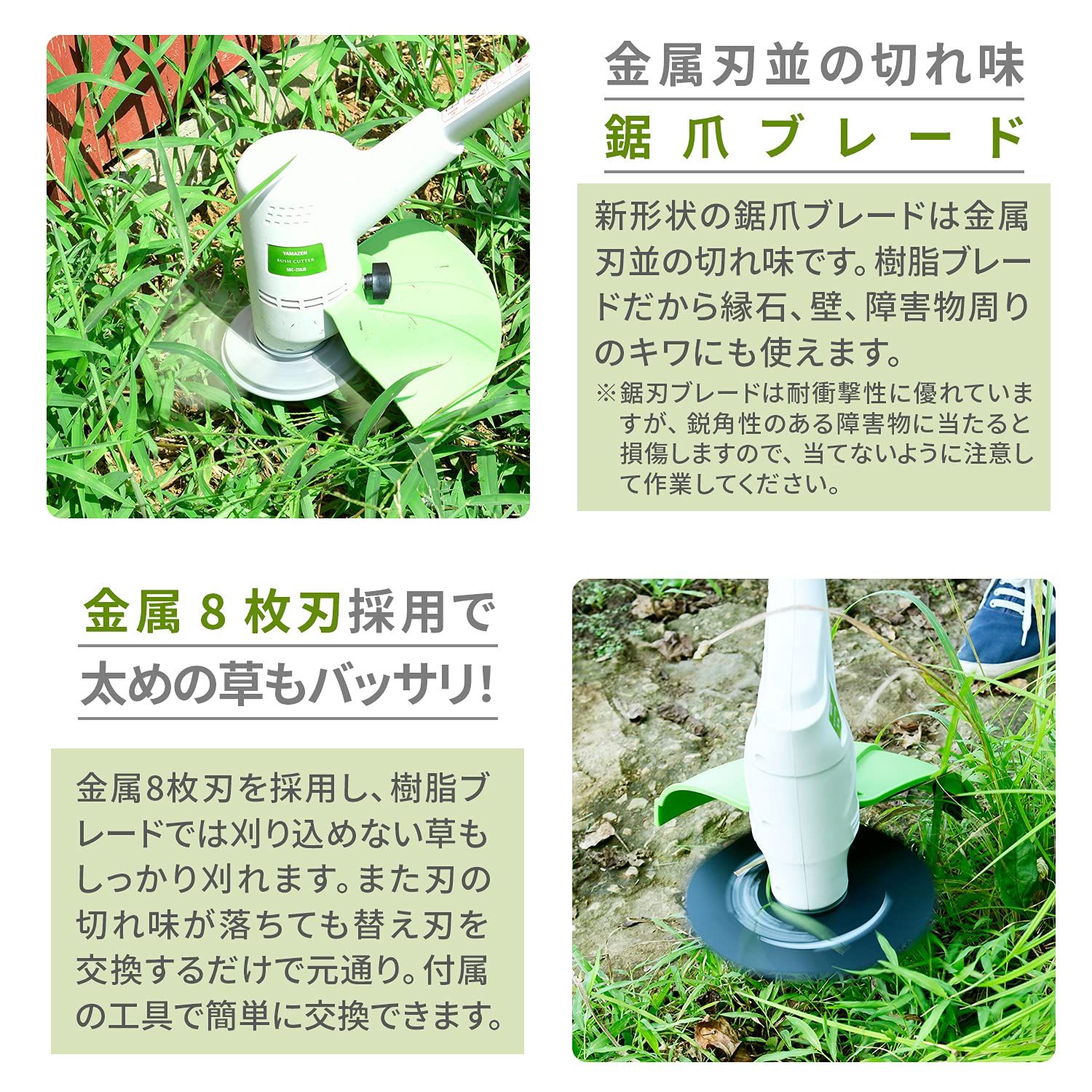 山善 YAMAZEN 電気草刈機 AC電源 2分割式 金属刃 樹脂刃 2Way 電力250W 刈込幅約160mm 安全カバー 10m延長コード付き 芝刈 家庭菜園 ガーデニング 除草 雑草 SBC-250JB WWW_OPDRERGINERDOGAN_COM