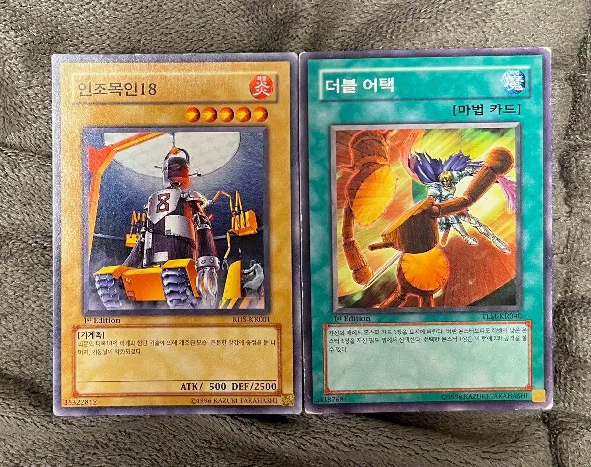 遊戯王 旧アジア 1st トラップ処理班Aチーム レリーフ