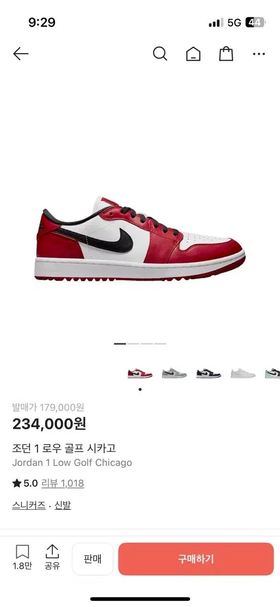 ナイキ ジョーダン1 ロー ゴルフ シカゴ 260