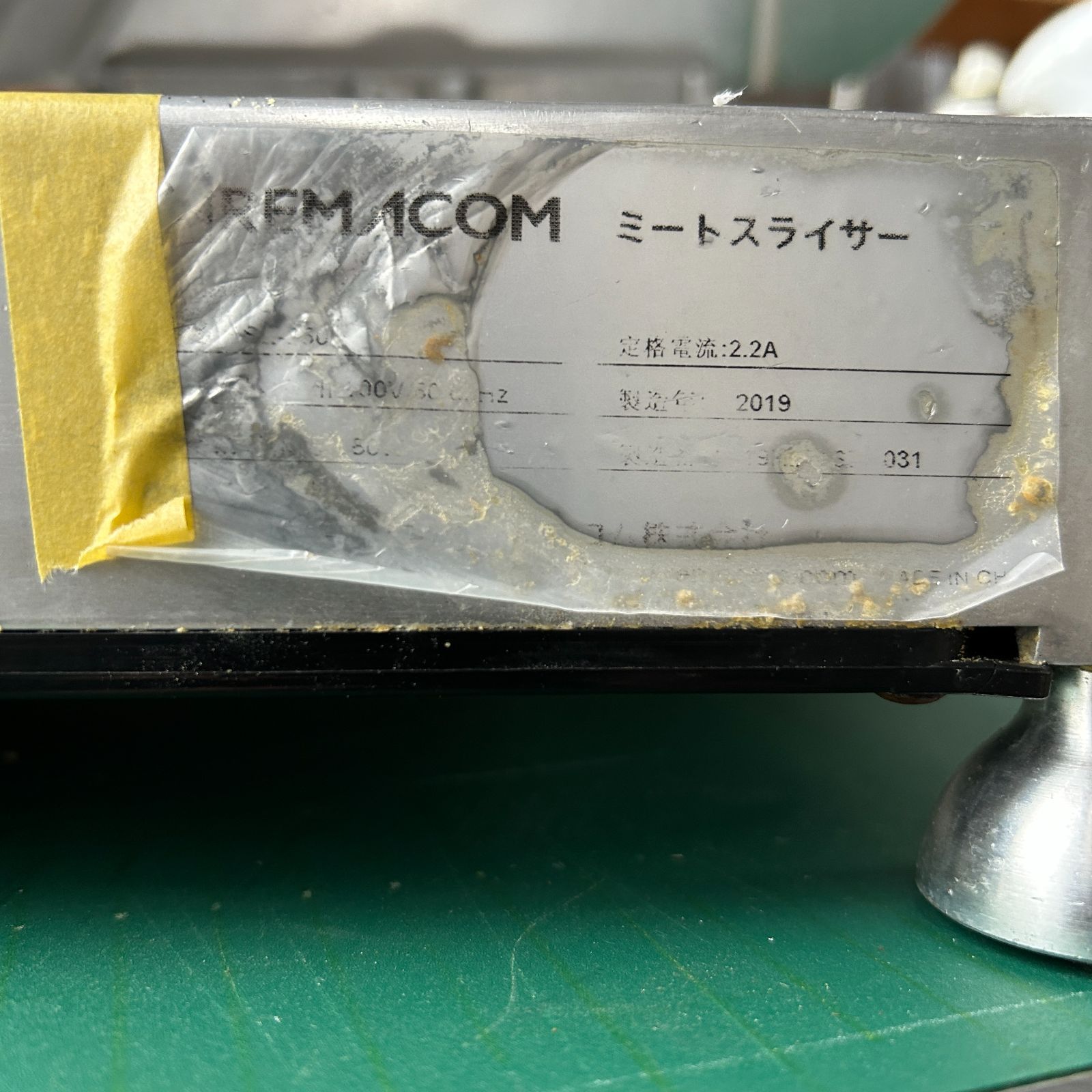 2019年 レマコムミートスライサー 2019年 レマコムミートスライサー - メルカリ