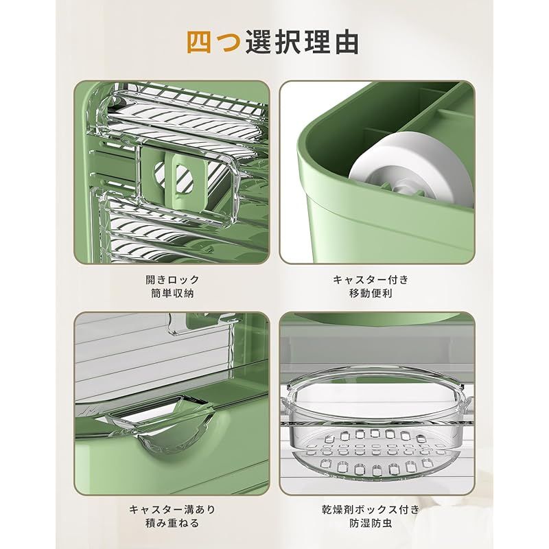 衣装ケース 積み重ね