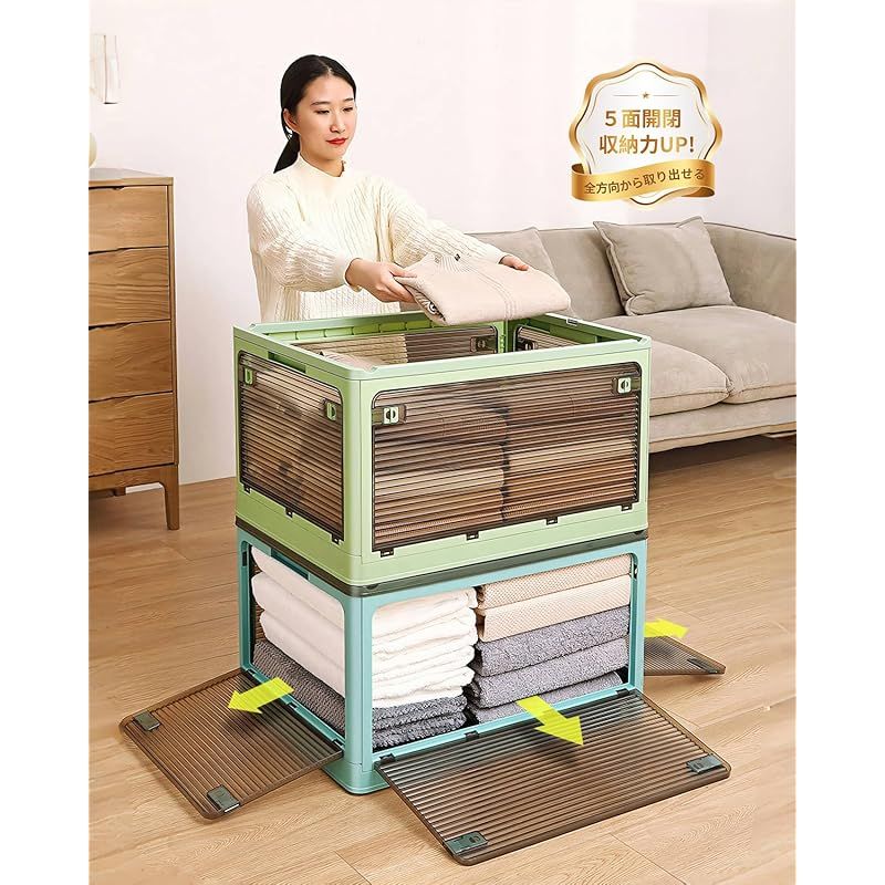 harumi 収納ボックス 収納ケース 折り畳み 55.6L 蓋付き 全方向から取り出せる 衣装ケース 積み重ね 衣装ボックス 折り畳み コンテナ ボックス 小物 衣類 布団 おもちゃ 収納ボックス キャスター付き 衣類収納ケース 収納箱 収納用品 家庭用 オ