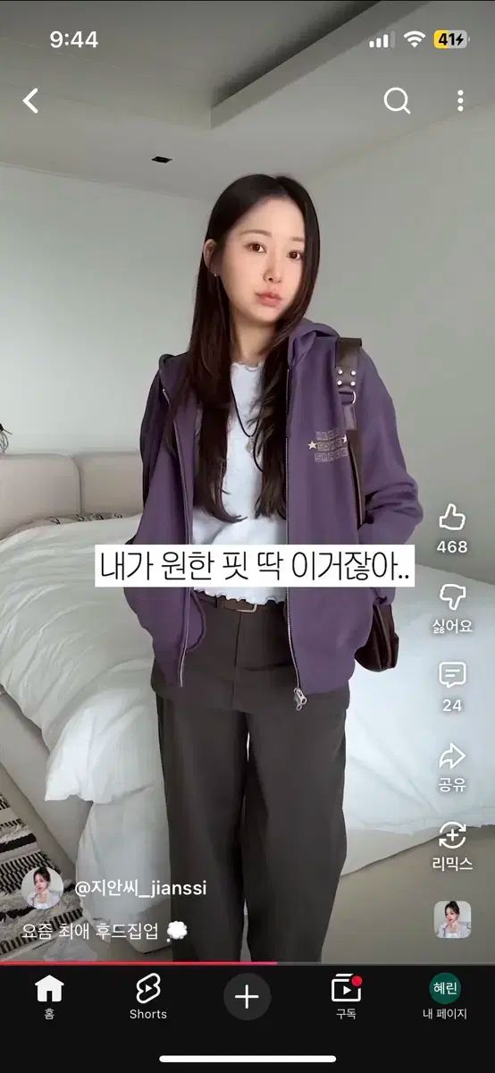  ホームボディジング ジップアップ PURPLE パープル サイズ 2 パーカー トップス