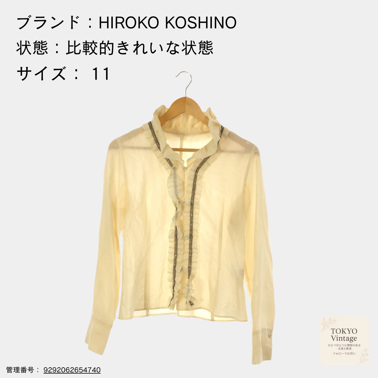 HIROKO KOSHINO ヒロココシノ シアー フリル ブラウス 立襟 長袖 
