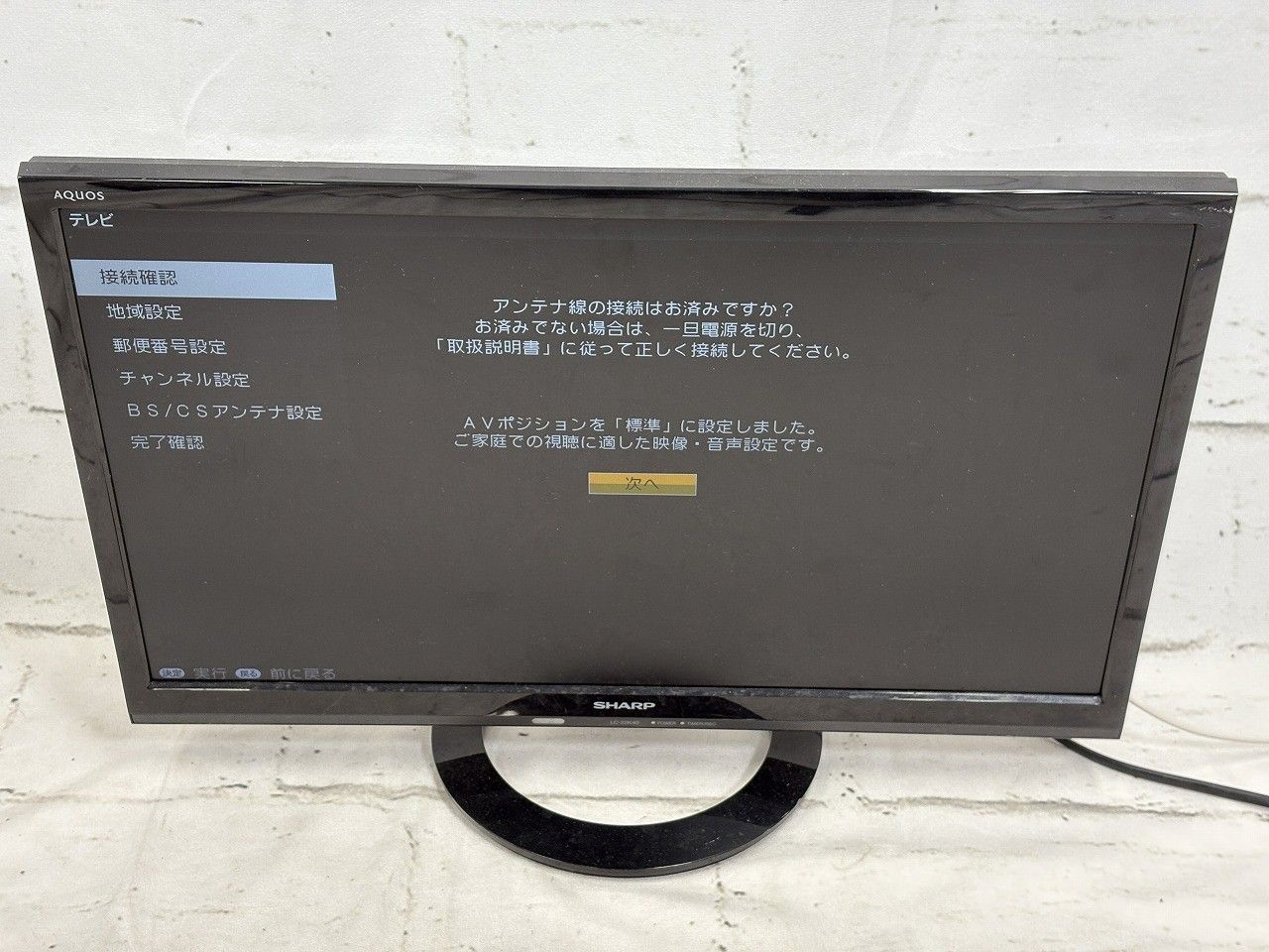 SHARP シャープ 22V型 ハイビジョン 液晶テレビ AQUOS LC-22K40-B ブラック