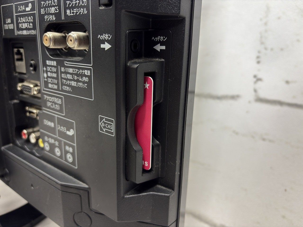 22V型 ハイビジョン