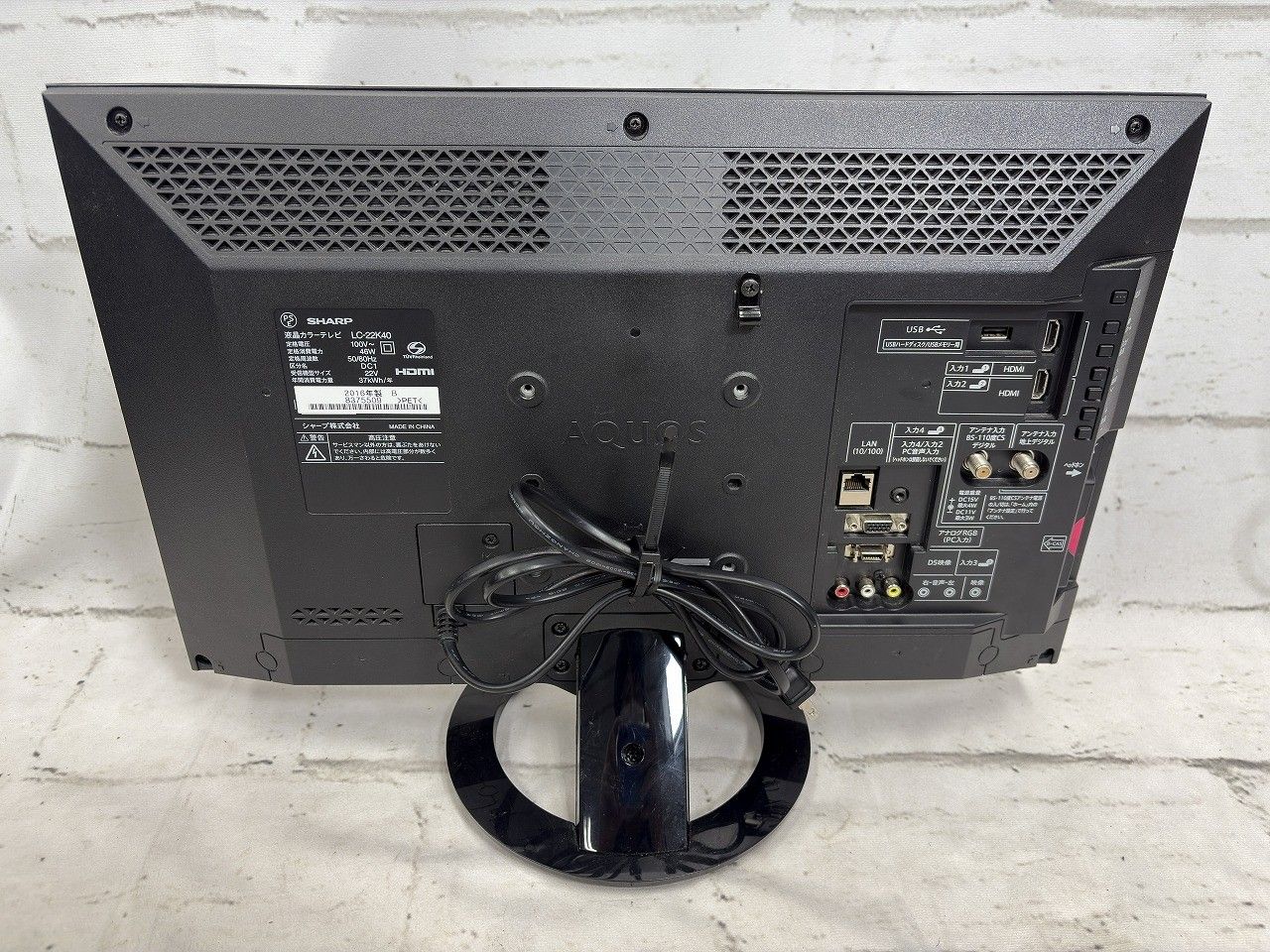 LC-22K40-B ブラック