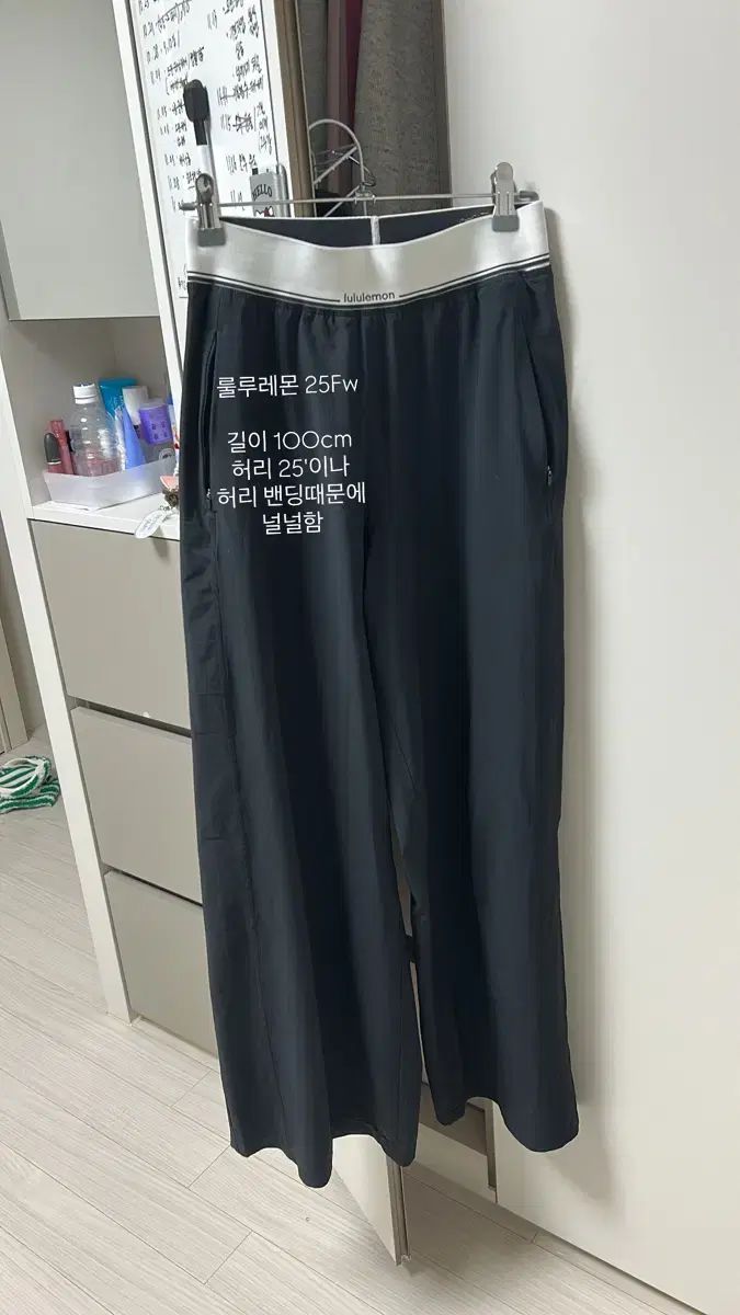 lululemon スイフト ハイウエスト レグ パンツ 25fall